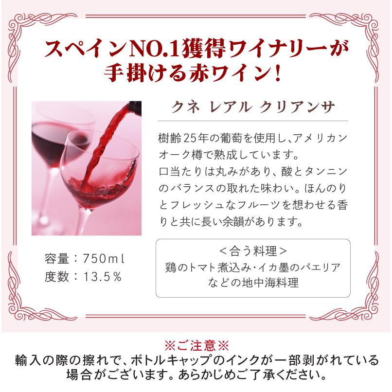 春日部つくし Happy20th Birthday記念ワインセット【シリアルナンバー