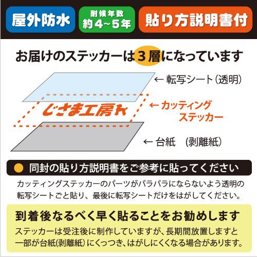さっちゃんさま　専用　カッティングステッカー LCサタン 横幅15cm 同色2枚セット 悪魔 カッティング ステッカー