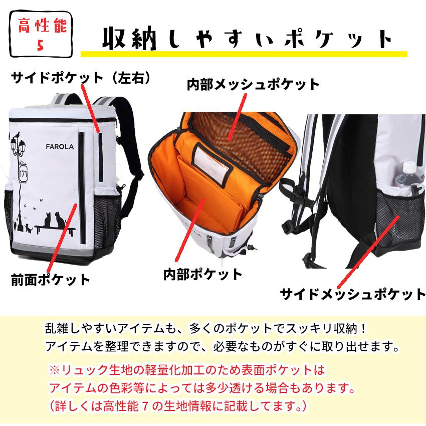防災セット 1人用 FAROLA 防災グッズ 防災リュック 爆買 |  | 08