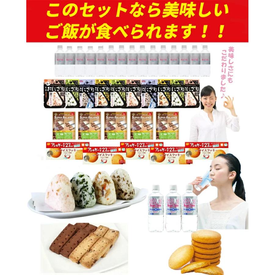 防災セット 防災グッズセット 5人用 防災リュック 非常用持ち出し袋RN｜jisin-bousai-goods｜11