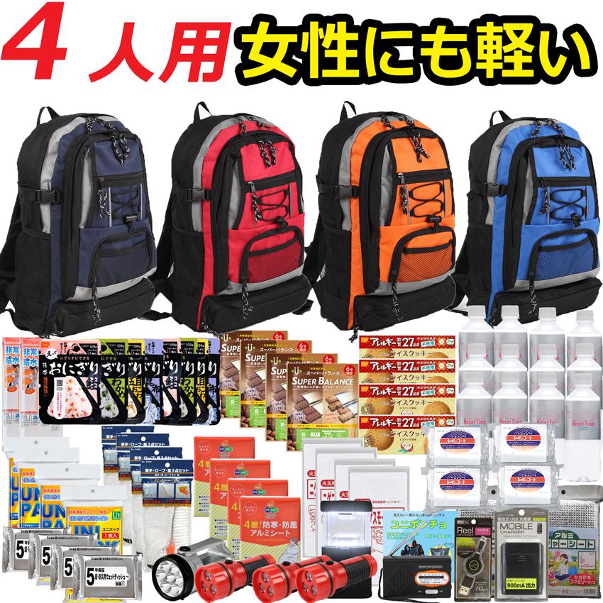 防災セット 防災グッズ 4人用 非常用持ち出し袋 防災リュック 避難グッズRN｜jisin-bousai-goods｜02