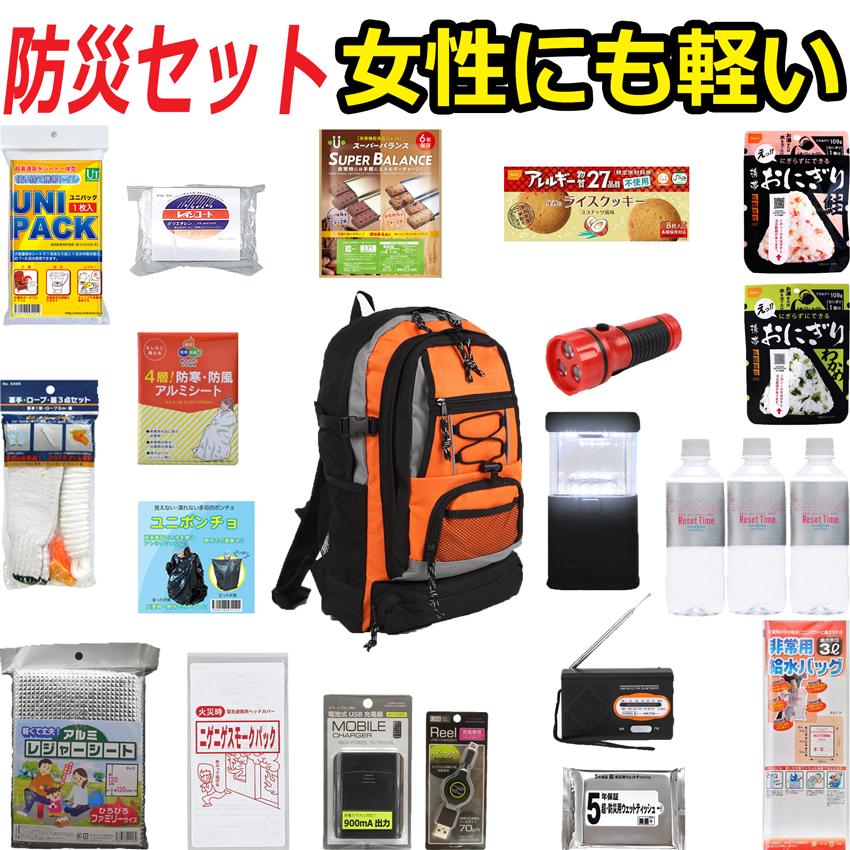 防災セット 防災グッズ スタンダード 非常用持ち出し袋 防災リュックRN｜jisin-bousai-goods｜02