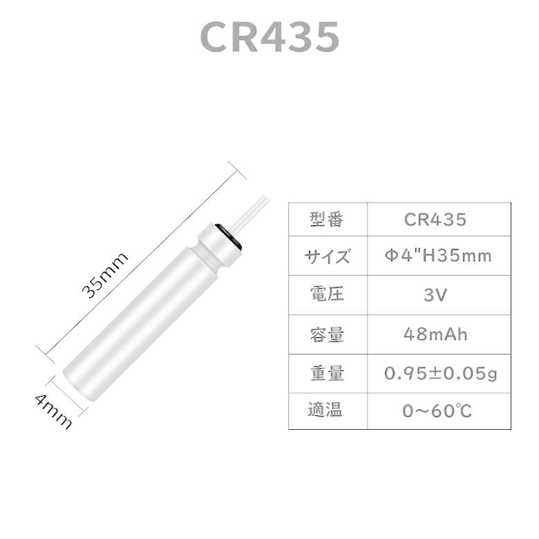 海外 New 電気ウキ用ピン型 リチウム電池 Cr435 電気ウキ電池 水中集魚ライト電池 集魚灯電池 釣り 釣具 ヘラ釣 5個入 6p 30個 Beyondveganmx Com
