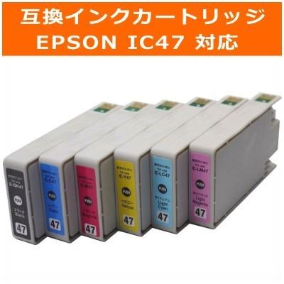 【在庫限り特価！！】エプソン対応 IC47シリーズ 互換インクカートリッジ カラー自由選択/メール便1梱包12個まで :EP-IC47CL