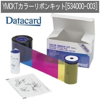 DataCard社製 日本データカード YMCKTカラーリボンキット 534000-003 SP SD用 500枚 巻 インクリボン