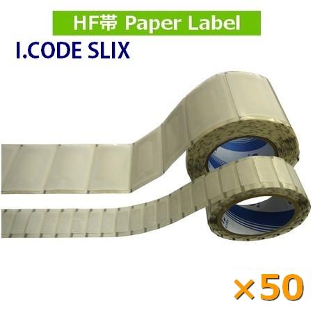 紙ラベルタグ I-CODE SLIX サイズ30×15mm RFID ICラベル 周波数帯13.56MHz 数量50枚 : jisso ヤフー ...
