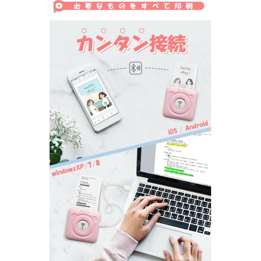 モバイルプリンター PeriPage A6 印刷用感熱紙6個付き Bluetooth