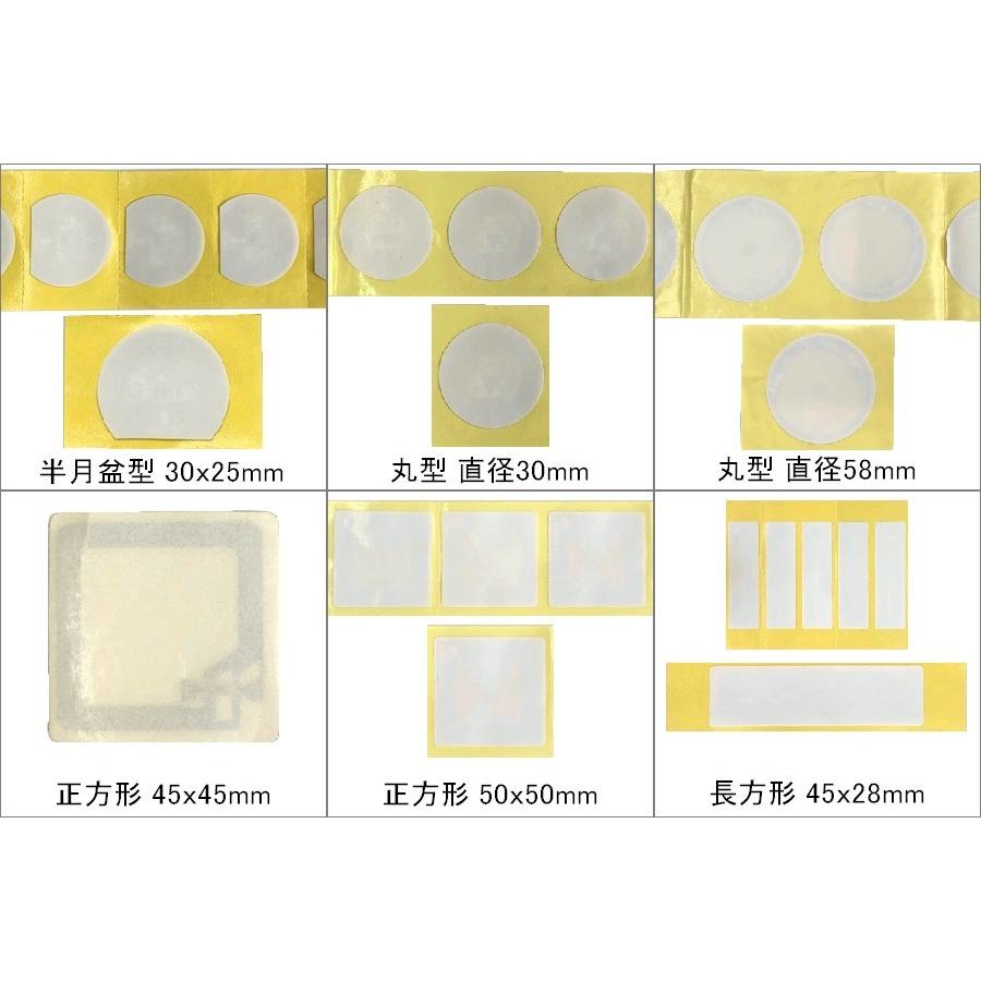 紙ラベルタグ I-CODE SLI サイズ選択 RFID ICラベル 周波数帯13.56MHz
