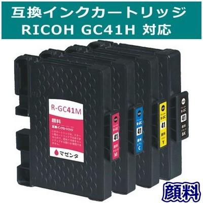 在庫限り特価！/リコー対応 GC41 (GC41K/GC41C/GC41M/GC41Y) SG