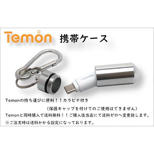 龍玄とし(Toshl)マルチケース/ピルケース☆Tウィング&大カラビナ付き☆