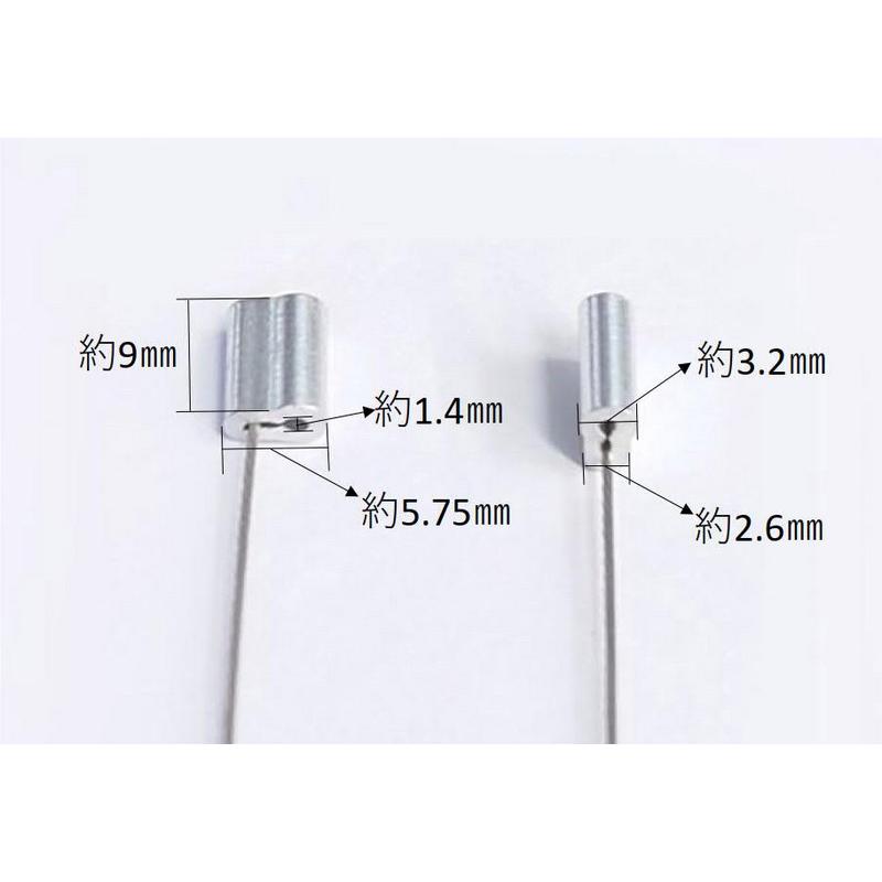 ステンレスワイヤークリップ 200mm 10本セット SUS304 アルミスリーブ