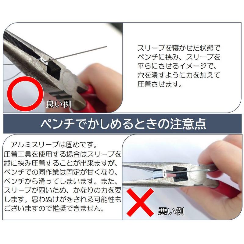 ステンレスワイヤークリップ 200mm 10本セット SUS304 アルミスリーブ