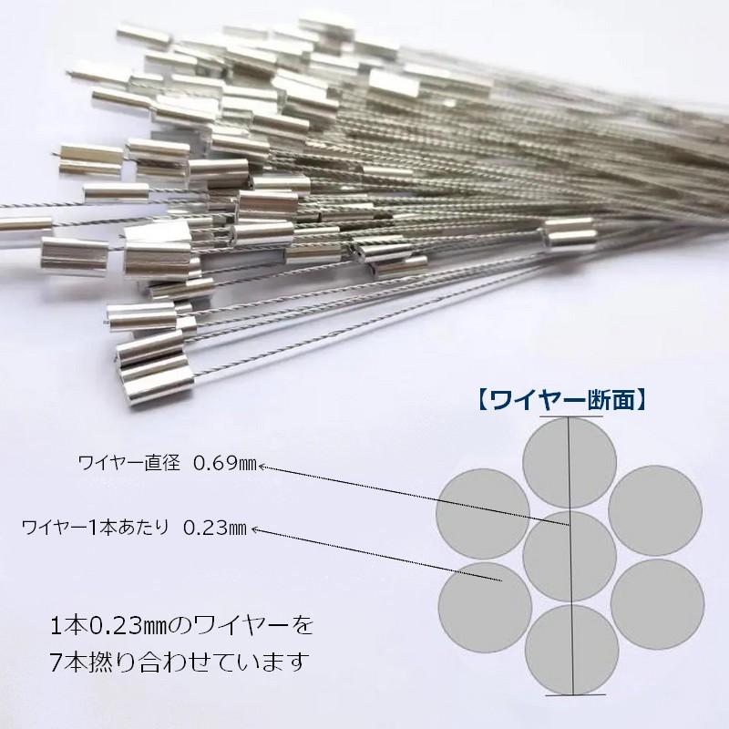 ステンレスワイヤークリップ 500mm 10本セット SUS304 アルミスリーブ