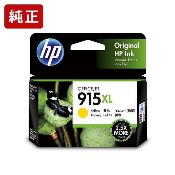 純正インク HP915XL イエロー 3YM21AA インクカートリッジ HP[SEI]【ゆうパケット対応不可】｜jit