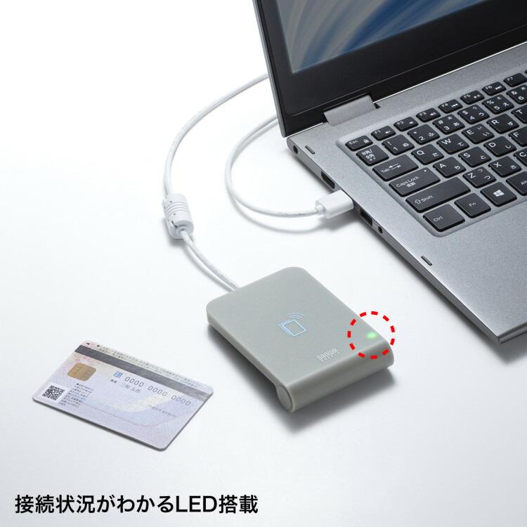 非接触型ICカードリーダライタサンワサプライ[SAN] 【ADR-MNICU3】 爆買
