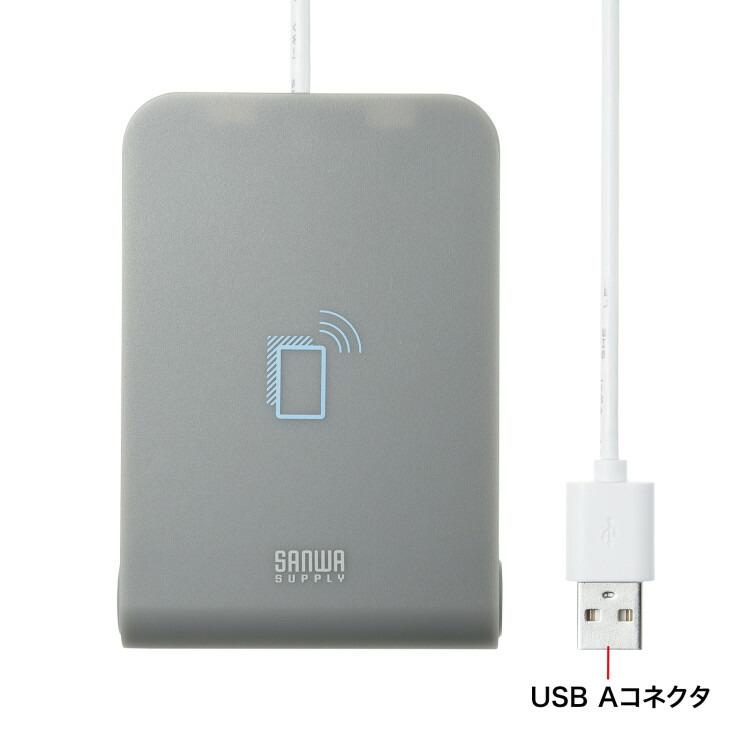 非接触型ICカードリーダライタサンワサプライ[SAN] 【ADR-MNICU3】 爆買