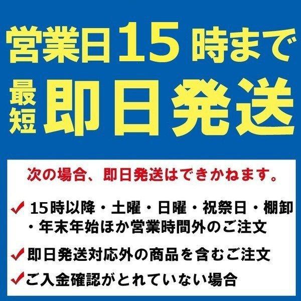 エプソン インク EPSON プリンターインク ICY74 イエロー 対応  リサイクル インクカートリッジ AE74Y 方位磁石｜jit｜03