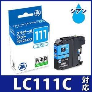 ブラザー インク Brother プリンターインクlc111c シアン対応 リサイクルインクカートリッジ ブラザー インク B111c B111c プリンタインクのジットストア 通販 Yahoo ショッピング