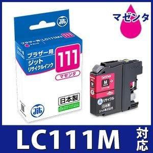 ブラザー インク brother プリンターインクLC111M マゼンタ対応  ジット リサイクルインクカートリッジ ブラザー brother  ブラザー インク B111M 爆買 | ブラザー工業
