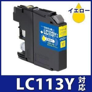 LC113Y イエロー対応  ジット リサイクルインクカートリッジ ブラザー brother  ブラザー インク B113Y 爆買 | ブラザー工業