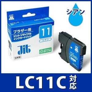 LC11C シアン対応  ジット リサイクルインクカートリッジ ブラザー brother  ブラザー インク B11C 爆買 | ブラザー工業