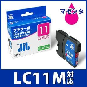LC11M マゼンタ対応  ジット リサイクルインクカートリッジ ブラザー brother  ブラザー インク B11M 爆買 | ブラザー工業