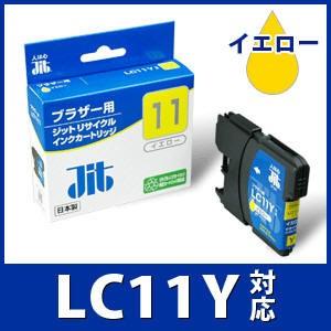 【中古】「未使用品」ジット 日本製 プリンター本体 ブラザー(Brother)対応 リサイクル インクカートリッジ LC11Y イエロー対応 JIT-B11Y ブラザー工業 LC11Y イエロー対応 ジット リサイクルインク