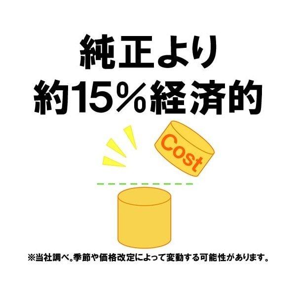 ブラザー インク brother プリンターインク LC12-4PK 4色パック対応  リサイクルインクカートリッジ ブラザー インク B124P｜jit｜06