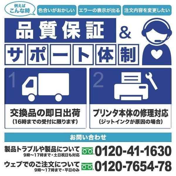 LC213M マゼンタ対応  ジット リサイクルインクカートリッジ ブラザー brother  ブラザー インク B213M 爆買 | ブラザー工業 | 06