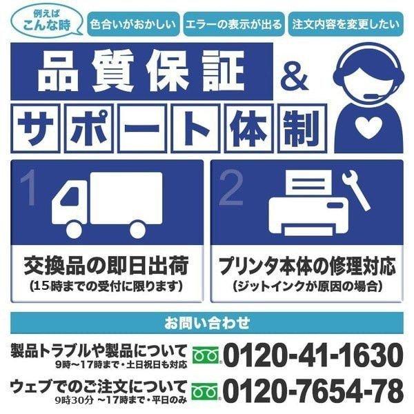 【大容量】LC215Y イエロー対応 ジット リサイクルインクカートリッジ ブラザー brother   B215Y 爆買 | ブラザー工業 | 06