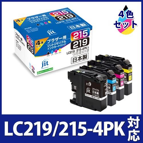 【大容量】LC219/215-4PK 4色セット対応 ジット リサイクルインクカートリッジ ブラザー brother  B2192154P 爆買 | ブラザー工業