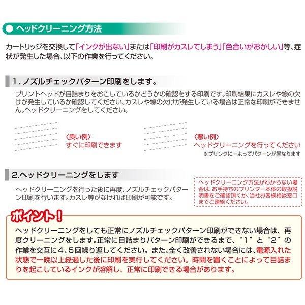 B3111Y イエロー ジット リサイクルインクカートリッジ ブラザー brother  B3111Y 爆買 |  | 02