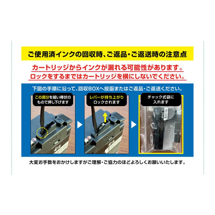 LC3139BK 対応 ブラック ジット リサイクルインクカートリッジ ブラザー brother  JIT-B3139B 爆買 | ブラザー工業 | 03