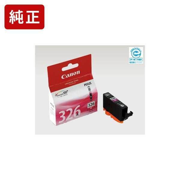 本日限定　Canon純正　BCI-326M 20個 キヤノン（Canon） BCI-326M マゼンタ 純正インクカートリッジ インク