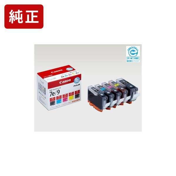 Canon キャノン インクカートリッジ 7e/9 5色マルチパック BCI-7 Amazon.co.jp: Canon インクタンク BCI-7e 4色 (BK/C/M/Y) +BCI