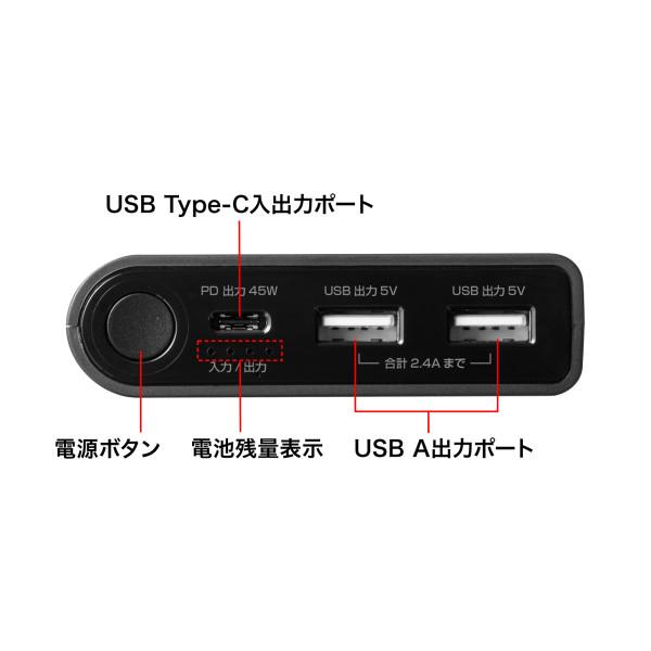 SANWA SUPPLY（サンワサプライ） USB PD対応モバイルバッテリー