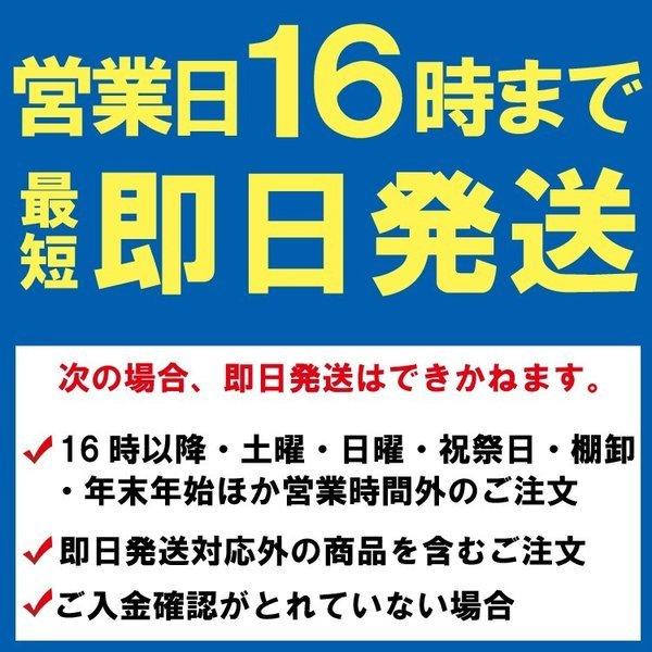 BCI-326BK 写真ブラック対応 ジット リサイクルインク カートリッジ キヤノン canon C326B 爆買 | キヤノン | 02