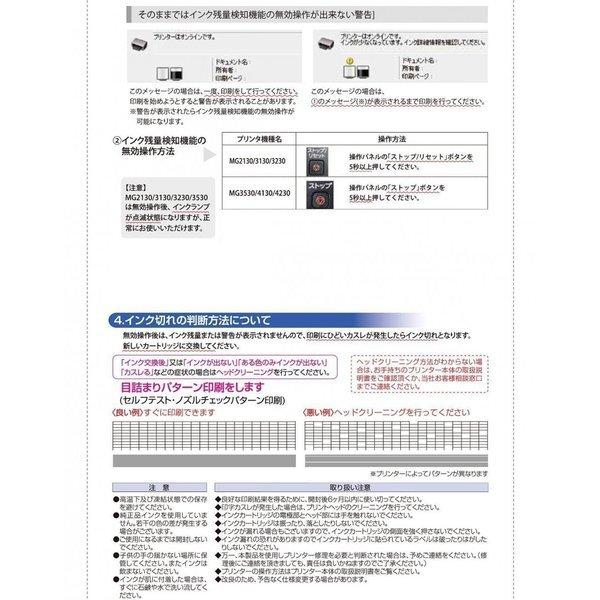 CANONインクカートリッジ使用済み キヤノン インクタンク BJI-P211 ブラック（1P）:インクカートリッジ
