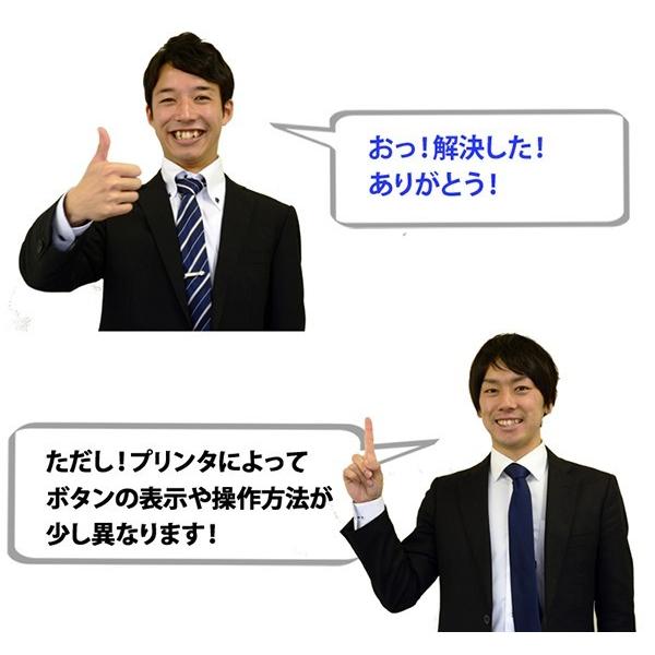 【標準容量】 BC-340 ブラック対応 ジット リサイクルインク カートリッジ キヤノン canon 日本製 Pixus 対応 【定形外郵便】 爆買 | キヤノン | 03