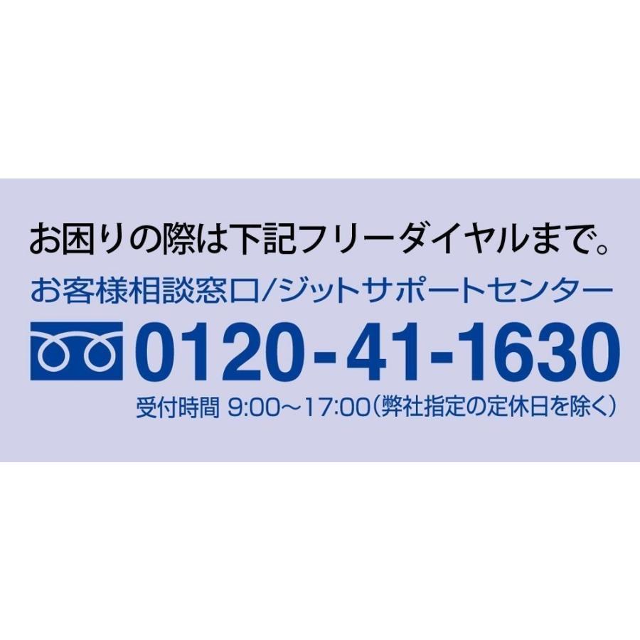 キャノン BC-340 対応 リサイクルインク インクカートリッジ Canon 純正 ではない 日本製 Pixus 対応 【定形外郵便】｜jit｜09