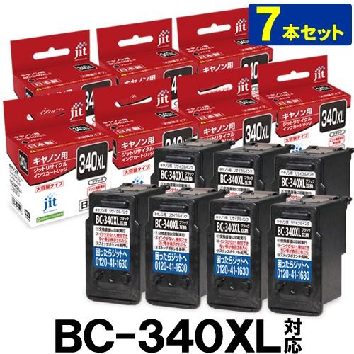 大容量】BC-340XLブラック対応 7 個セット ジット リサイクルインク