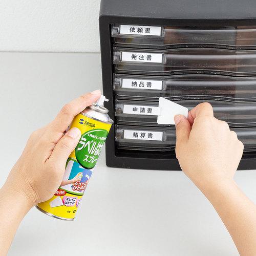 ラベルはがしスプレー  サンワサプライ[SAN] 【CD-76N】 爆買 | SANWA SUPPLY | 02