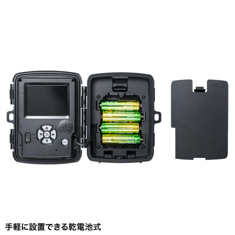 連続録画機能付きトレイルカメラ[SAN] ポイント利用 | SANWA SUPPLY | 04