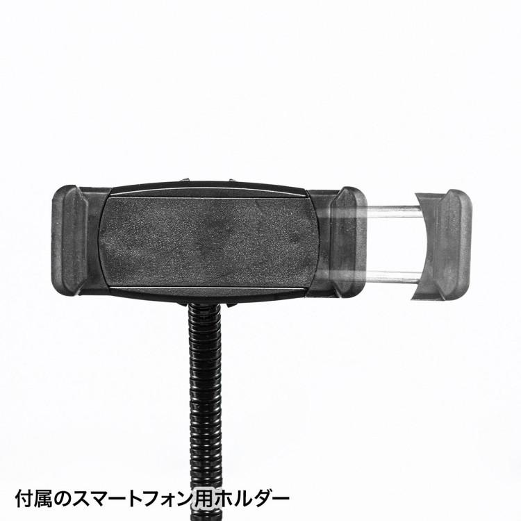 WEBカメラ用LEDライト付きスタンド（テレワーク）サンワサプライ[SAN] 【CMS-STN2BK】 爆買 | SANWA SUPPLY | 13