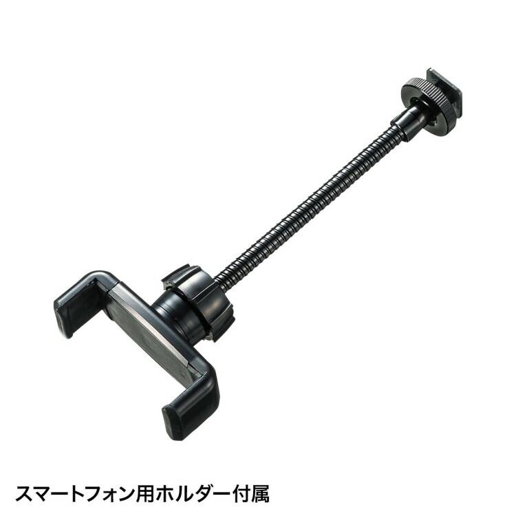 WEBカメラ用LEDライト付きスタンド（テレワーク）サンワサプライ[SAN] 【CMS-STN2BK】 爆買 | SANWA SUPPLY | 16