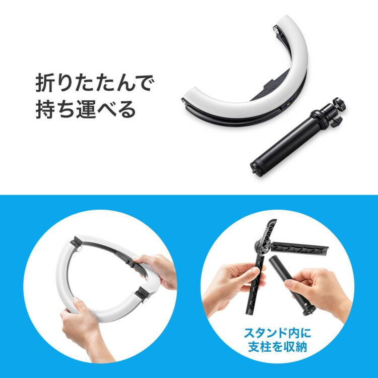 WEBカメラ用LEDライト付きスタンド（テレワーク）サンワサプライ[SAN] 【CMS-STN2BK】 爆買 | SANWA SUPPLY | 17