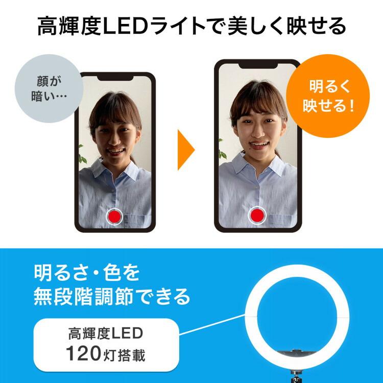 WEBカメラ用LEDライト付きスタンド（テレワーク）サンワサプライ[SAN] 【CMS-STN2BK】 爆買 | SANWA SUPPLY | 04