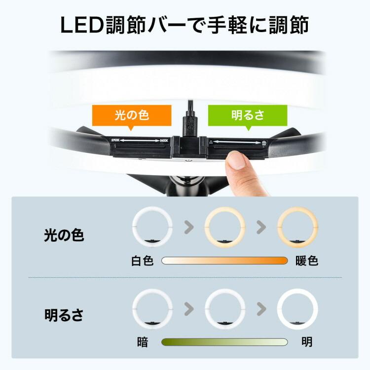 WEBカメラ用LEDライト付きスタンド（テレワーク）サンワサプライ[SAN] 【CMS-STN2BK】 爆買 | SANWA SUPPLY | 05