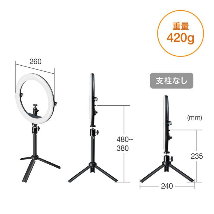 WEBカメラ用LEDライト付きスタンド（テレワーク）サンワサプライ[SAN] 【CMS-STN2BK】 爆買 | SANWA SUPPLY | 07