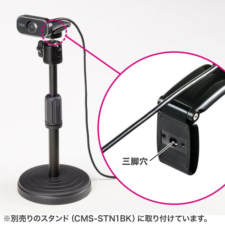 Type-C WEBカメラサンワサプライ[SAN] 【CMS-V41CBK】 爆買 | SANWA SUPPLY | 12